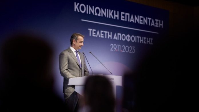 Μητσοτάκης -ΟΚΑΝΑ: Να σπάσουμε το στίγμα και τις προκαταλήψεις-Ο καθένας δικαιούται μια δεύτερη ευκαιρία Μητσοτάκης -ΟΚΑΝΑ: Να σπάσουμε το στίγμα και τις προκαταλήψεις-Ο καθένας δικαιούται μια δεύτερη ευκαιρία
