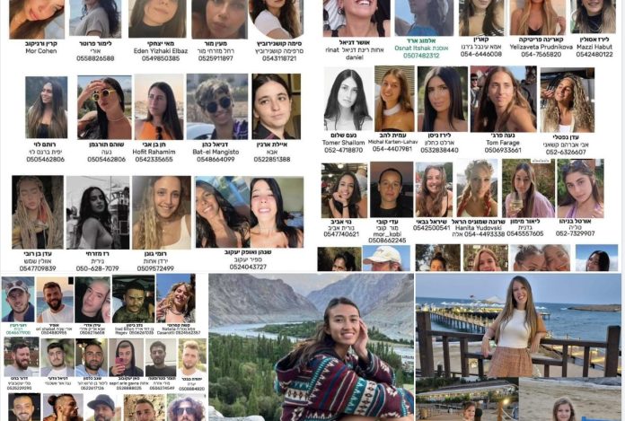 Τι γνωρίζουμε για τους ομήρους που κρατά η Χαμάς; Τι γνωρίζουμε για τους ομήρους που κρατά η Χαμάς;