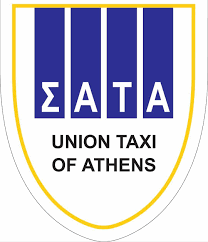 ΣΑΤΑ: Σήμερα από τις 09:00 έως τις 16:00 πραγματοποιούν στάση εργασίας τα ταξί ΣΑΤΑ: Σήμερα από τις 09:00 έως τις 16:00 πραγματοποιούν στάση εργασίας τα ταξί