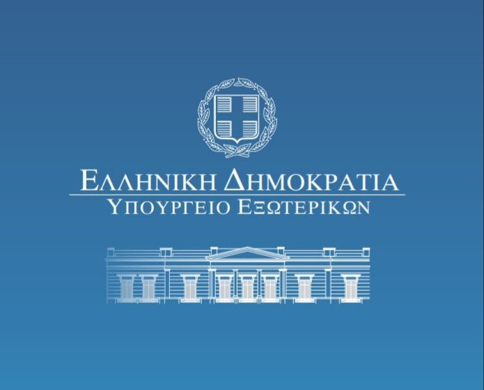 ΥΠΕΞ: Yιοθετήθηκε από τον ΟΗΕ ελληνική πρωτοβουλία για την «Ασφάλεια των δημοσιογράφων και το ζήτημα της ατιμωρησίας» ΥΠΕΞ: Yιοθετήθηκε από τον ΟΗΕ ελληνική πρωτοβουλία για την «Ασφάλεια των δημοσιογράφων και το ζήτημα της ατιμωρησίας»