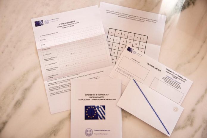Επιστολική ψήφος: Μόνο για τις Ευρωεκλογές και για δημοψηφίσματα η επικείμενη νομοθέτηση Επιστολική ψήφος: Μόνο για τις Ευρωεκλογές και για δημοψηφίσματα η επικείμενη νομοθέτηση