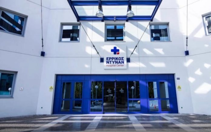 Ερρίκος Ντυνάν: Εξαγοράζει τα νοσοκομεία της Euromedica – Θα διαθέτει πλέον 1.380 κλίνες και θα απασχολεί 2.500 εργαζομένους Ερρίκος Ντυνάν: Εξαγοράζει τα νοσοκομεία της Euromedica – Θα διαθέτει πλέον 1.380 κλίνες και θα απασχολεί 2.500 εργαζομένους