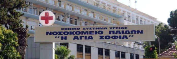 Δημιουργία οικογενειακής αίθουσας Ronald McDonald στο νοσοκομείο Παίδων «Αγία Σοφία» Δημιουργία οικογενειακής αίθουσας Ronald McDonald στο νοσοκομείο Παίδων «Αγία Σοφία»
