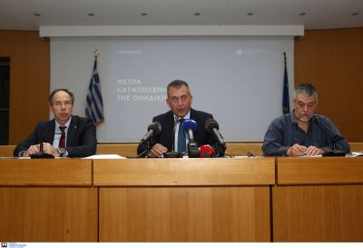 Οι 7 νομοθετικές παρεμβάσεις για την καταπολέμηση της βίας στον Αθλητισμό Οι 7 νομοθετικές παρεμβάσεις για την καταπολέμηση της βίας στον Αθλητισμό