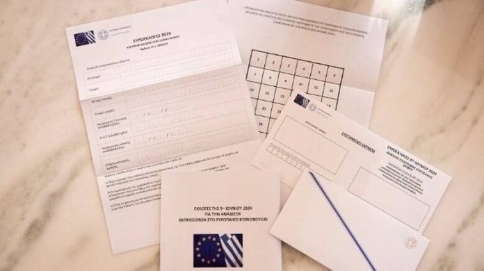 Επιστολική ψήφος: Στην oλομέλεια της Βουλής εισάγεται σήμερα το νομοσχέδιο Επιστολική ψήφος: Στην oλομέλεια της Βουλής εισάγεται σήμερα το νομοσχέδιο