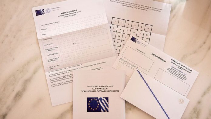 Βουλή: Κατατέθηκε το σχέδιο νόμου για την επιστολική ψήφο – Σημαντικά τα κίνητρα για αύξηση συμμετοχής στις ευρωεκλογές Βουλή: Κατατέθηκε το σχέδιο νόμου για την επιστολική ψήφο – Σημαντικά τα κίνητρα για αύξηση συμμετοχής στις ευρωεκλογές