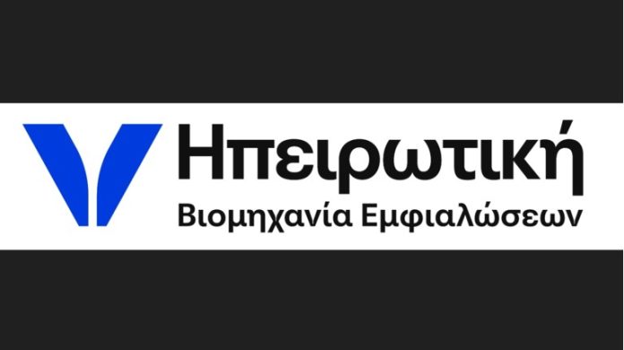 Eurobank-TAA: Επένδυση ύψους €62.8 εκατομμυρίων στην Ηπειρωτική Βιομηχανία Εμφιαλώσεων Α.Ε. Eurobank-TAA: Επένδυση ύψους €62.8 εκατομμυρίων στην Ηπειρωτική Βιομηχανία Εμφιαλώσεων Α.Ε.