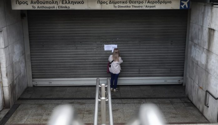 Σε απεργιακό κλοιό η χώρα – Κήρυξε 24ωρη απεργία η ΑΔΕΔΥ Σε απεργιακό κλοιό η χώρα – Κήρυξε 24ωρη απεργία η ΑΔΕΔΥ