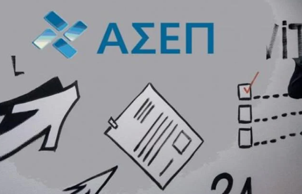 ΑΣΕΠ: Επανεκκίνησε η διαδικασία υποβολής αιτήσεων για 775 θέσεις σε νοσοκομεία και κέντρα υγείας – Η προθεσμία υποβολής τους λήγει στις 27 Φεβρουαρίου ΑΣΕΠ: Επανεκκίνησε η διαδικασία υποβολής αιτήσεων για 775 θέσεις σε νοσοκομεία και κέντρα υγείας – Η προθεσμία υποβολής τους λήγει στις 27 Φεβρουαρίου