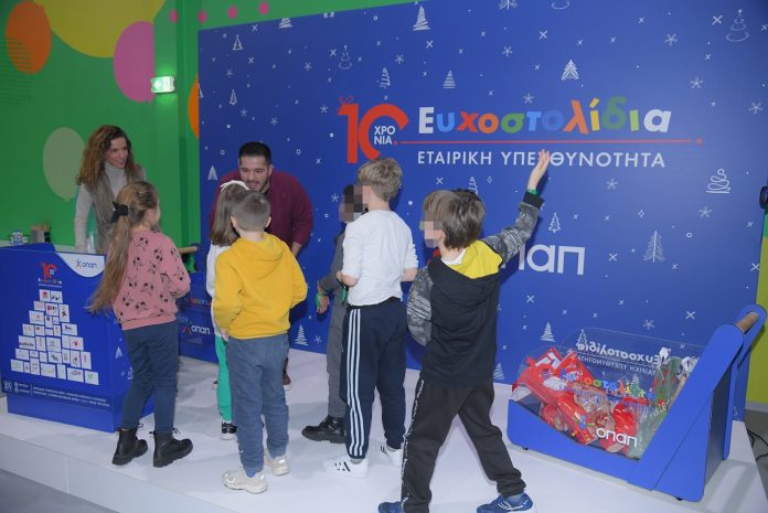 10.000 παιδικές ευχές εκπληρώθηκαν από τα Ευχοστολίδια του ΟΠΑΠ 10.000 παιδικές ευχές εκπληρώθηκαν από τα Ευχοστολίδια του ΟΠΑΠ