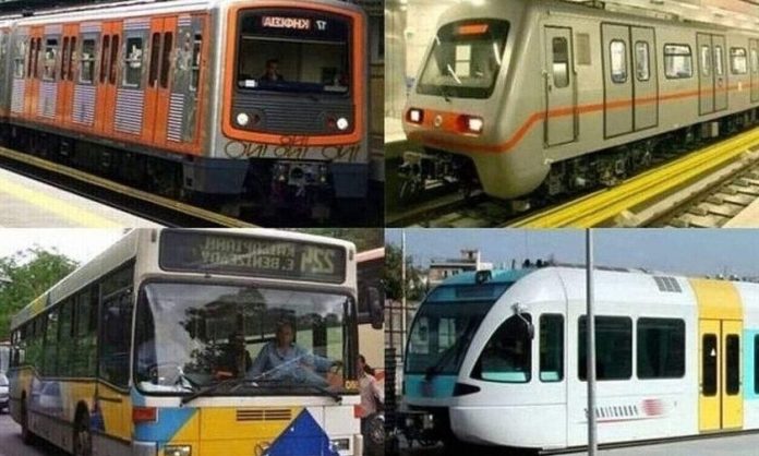 Πως θα κινηθούν σήμερα τα μέσα μαζικής μεταφοράς Πως θα κινηθούν σήμερα τα μέσα μαζικής μεταφοράς