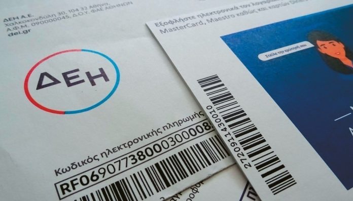 ΔΕΗ: Ανακοίνωσε τα τιμολόγια ρεύματος για τον Μάρτιο- Στα 10,8 σεντς ανά κιλοβατώρα ΔΕΗ: Ανακοίνωσε τα τιμολόγια ρεύματος για τον Μάρτιο- Στα 10,8 σεντς ανά κιλοβατώρα