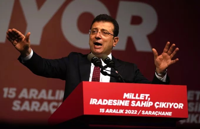 Τουρκία: Τα τελικά αποτελέσματα των δημοτικών εκλογών Τουρκία: Τα τελικά αποτελέσματα των δημοτικών εκλογών