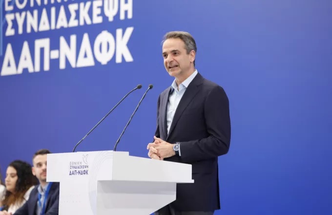Μητσοτάκης: Αύξηση στο φοιτητικό επίδομα στέγης Μητσοτάκης: Αύξηση στο φοιτητικό επίδομα στέγης