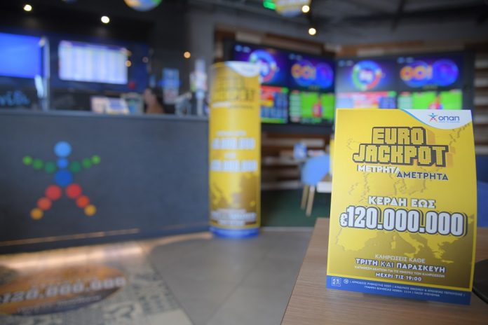 Eurojackpot: Αντίστροφη μέτρηση για την κλήρωση των 63 εκατ. ευρώ Eurojackpot: Αντίστροφη μέτρηση για την κλήρωση των 63 εκατ. ευρώ