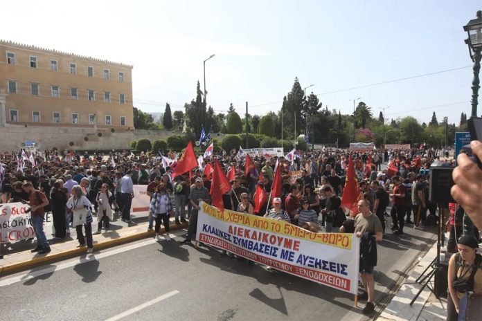 Κλειστό το κέντρο της Αθήνας για τις απεργιακές πορείες Κλειστό το κέντρο της Αθήνας για τις απεργιακές πορείες