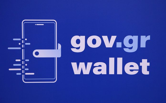 Περισσότερες από 24.000 οι Ακαδημαϊκές Ταυτότητες έχουν αποθηκευτεί στο Gov.gr Wallet Περισσότερες από 24.000 οι Ακαδημαϊκές Ταυτότητες έχουν αποθηκευτεί στο Gov.gr Wallet