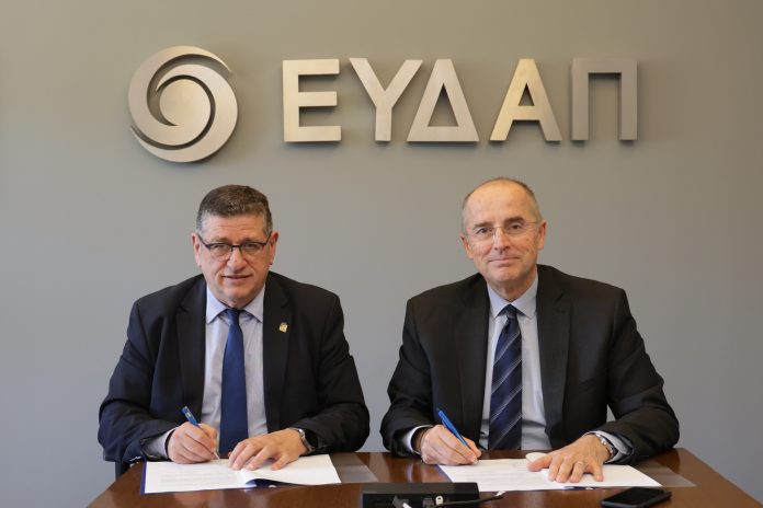 Συμφωνία Συνεργασίας ανάμεσα σε Οικονομικό Πανεπιστήμιο Αθηνών – ΕΥΔΑΠ Συμφωνία Συνεργασίας ανάμεσα σε Οικονομικό Πανεπιστήμιο Αθηνών – ΕΥΔΑΠ