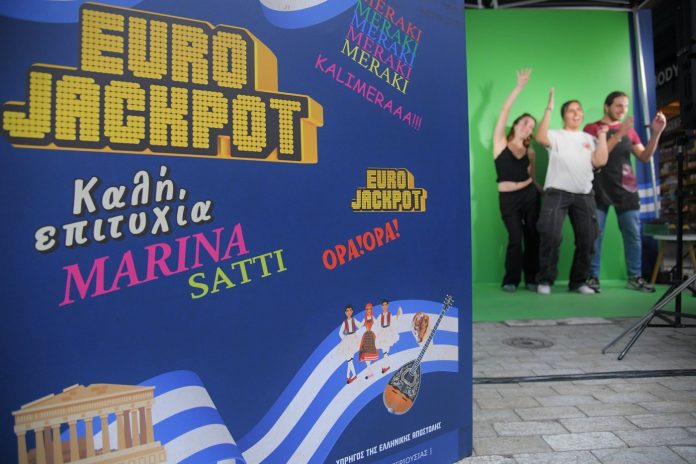 Οι eurofans εύχονται στη Μαρίνα Σάττι από το AR video booth by Eurojackpot Οι eurofans εύχονται στη Μαρίνα Σάττι από το AR video booth by Eurojackpot
