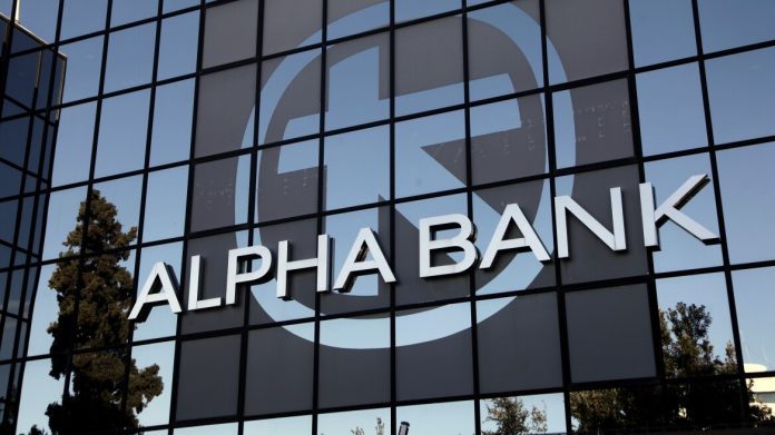 Χρηματιστήριο Αθηνών: Ρεκόρ 15ετίας με τραπεζική ώθηση και έκρηξη τζίρου από την Alpha Bank Χρηματιστήριο Αθηνών: Ρεκόρ 15ετίας με τραπεζική ώθηση και έκρηξη τζίρου από την Alpha Bank