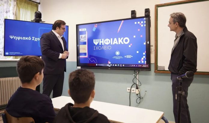 Μητσοτάκης και Πιερρακάκης παρουσίασαν το ψηφιακό σχολείο και το ψηφιακό φροντιστήριο Μητσοτάκης και Πιερρακάκης παρουσίασαν το ψηφιακό σχολείο και το ψηφιακό φροντιστήριο
