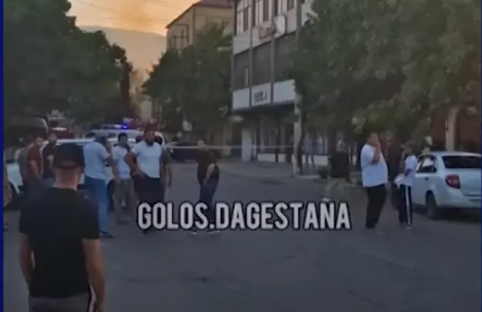 Ρωσία: Στους 16 οι νεκροί από τις τρομοκρατικές επιθέσεις στο Νταγκεστάν Ρωσία: Στους 16 οι νεκροί από τις τρομοκρατικές επιθέσεις στο Νταγκεστάν