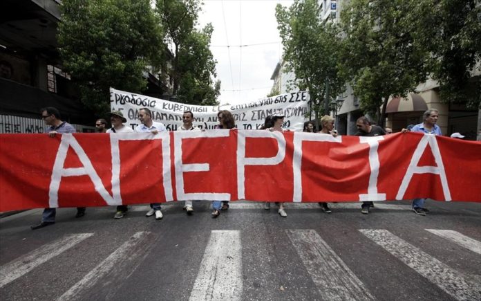 ΑΔΕΔΥ: Κήρυξε στάση εργασίας την Πέμπτη στο Δημόσιο ΑΔΕΔΥ: Κήρυξε στάση εργασίας την Πέμπτη στο Δημόσιο