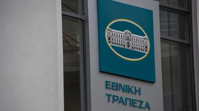 Εθνική Τράπεζα: Ρεκόρ κόστους δανεισμού με νέο πράσινο ομόλογο 600 εκατ. ευρώ Εθνική Τράπεζα: Ρεκόρ κόστους δανεισμού με νέο πράσινο ομόλογο 600 εκατ. ευρώ