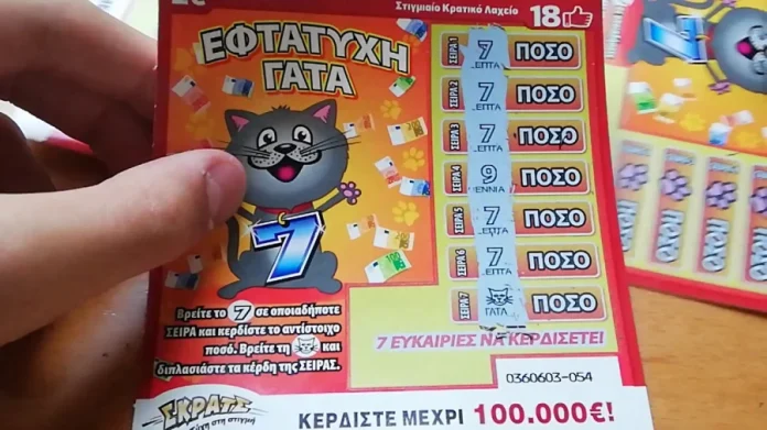 ΣΚΡΑΤΣ: Κέρδη άνω των 2,4 εκατ. ευρώ την προηγούμενη εβδομάδα ΣΚΡΑΤΣ: Κέρδη άνω των 2,4 εκατ. ευρώ την προηγούμενη εβδομάδα