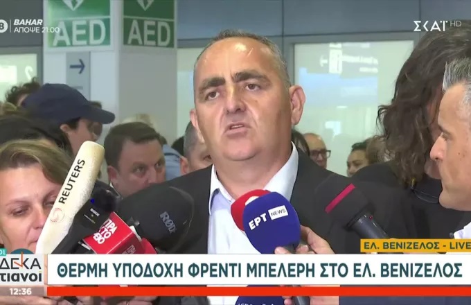 Μπελέρης: Η περιπέτειά μου φτάνει στο τέλος της, ο αγώνας για το κράτος δικαίου συνεχίζεται Μπελέρης: Η περιπέτειά μου φτάνει στο τέλος της, ο αγώνας για το κράτος δικαίου συνεχίζεται