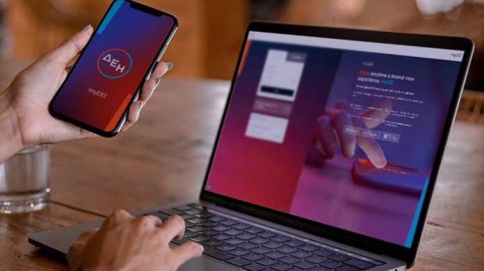 myΔΕΗ app: Ξεπέρασαν το 1 εκατομμύριο οι χρήστες της εφαρμογής myΔΕΗ app: Ξεπέρασαν το 1 εκατομμύριο οι χρήστες της εφαρμογής