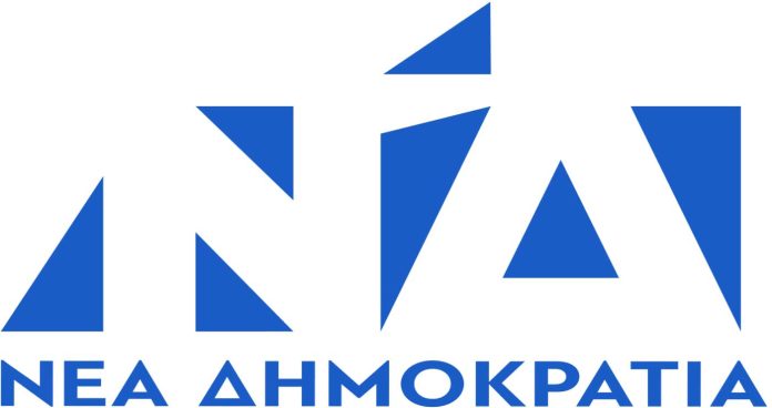 ΝΔ για διαγραφή Αυγενάκη: Βαθιά υποκριτικό, να μας εγκαλεί ο ΣΥΡΙΖΑ ΝΔ για διαγραφή Αυγενάκη: Βαθιά υποκριτικό, να μας εγκαλεί ο ΣΥΡΙΖΑ