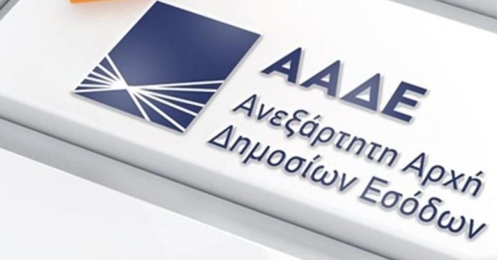 Νέα ρύθμιση για κατασχέσεις: Πώς ξεμπλοκάρουν χιλιάδες μεταβιβάσεις ακινήτων Νέα ρύθμιση για κατασχέσεις: Πώς ξεμπλοκάρουν χιλιάδες μεταβιβάσεις ακινήτων