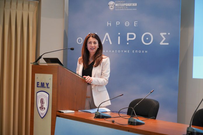 ΕΜΥ: Παρουσίαση της ριζικής αναβάθμισης και του εκσυγχρονισμού λειτουργιών ΕΜΥ: Παρουσίαση της ριζικής αναβάθμισης και του εκσυγχρονισμού λειτουργιών