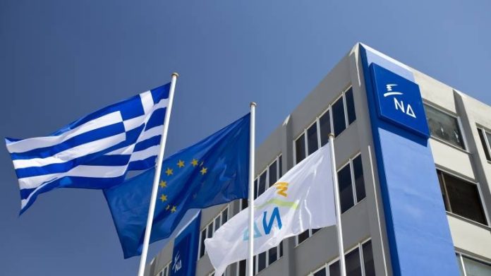 ΝΔ: Διαγράφεται και επίσημα ο Μάριος Σαλμάς ΝΔ: Διαγράφεται και επίσημα ο Μάριος Σαλμάς