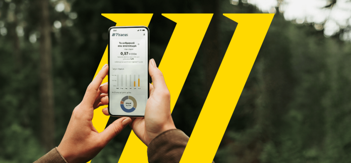 Carbon Calculator από την Πειραιώς: συναλλαγές με προσέγγιση βιωσιμότητας Carbon Calculator από την Πειραιώς: συναλλαγές με προσέγγιση βιωσιμότητας