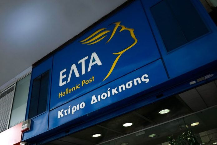 Μπαράζ αντιδράσεων για το σχέδιο αναστολής λειτουργίας 46 καταστημάτων ΕΛΤΑ – Στο επίκεντρο το κατάστημα της Μητροπόλεως Μπαράζ αντιδράσεων για το σχέδιο αναστολής λειτουργίας 46 καταστημάτων ΕΛΤΑ – Στο επίκεντρο το κατάστημα της Μητροπόλεως