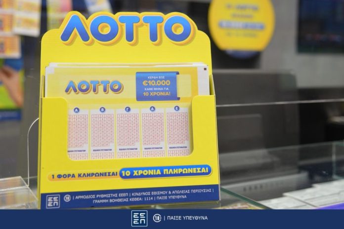 ΛΟΤΤΟ: Μεγάλος νικητής στο Ηράκλειο θα εισπράττει 10.000 ευρώ κάθε μήνα για 10 χρόνια ΛΟΤΤΟ: Μεγάλος νικητής στο Ηράκλειο θα εισπράττει 10.000 ευρώ κάθε μήνα για 10 χρόνια