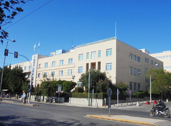 Το νοσοκομείο «Άγιος Σάββας» γίνεται το πρώτο Ολοκληρωμένο Κέντρο Καρκίνου στην Ελλάδα Το νοσοκομείο «Άγιος Σάββας» γίνεται το πρώτο Ολοκληρωμένο Κέντρο Καρκίνου στην Ελλάδα