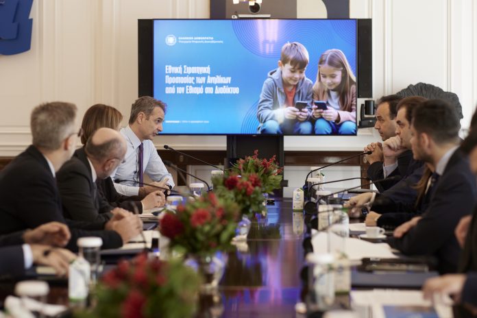 Η εθνική Στρατηγική για την προστασία των ανηλίκων από τον εθισμό στο διαδίκτυο, υπό την προεδρία του πρωθυπουργού Κ. Μητσοτάκη Η εθνική Στρατηγική για την προστασία των ανηλίκων από τον εθισμό στο διαδίκτυο, υπό την προεδρία του πρωθυπουργού Κ. Μητσοτάκη