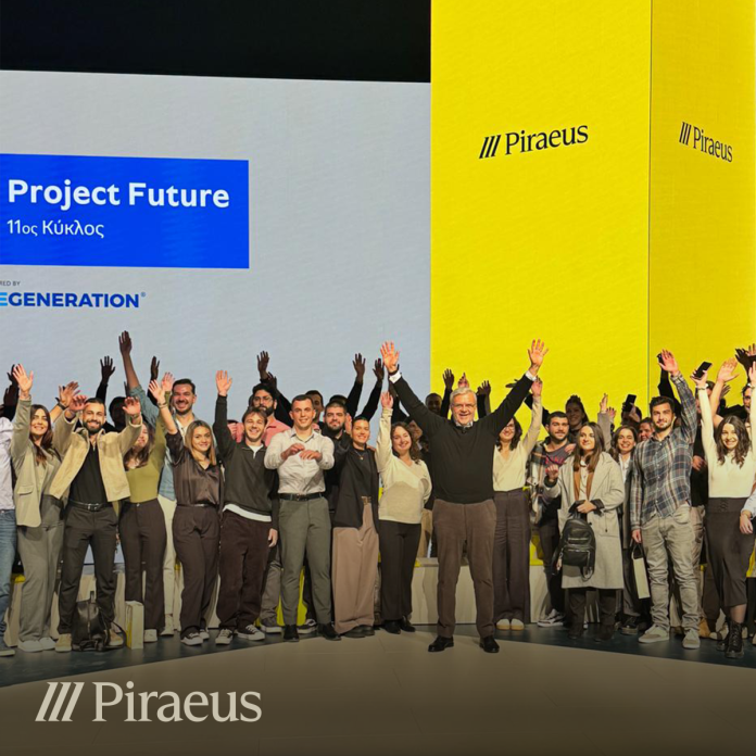 Project Future της Πειραιώς: Oλοκληρώθηκε ο 11ος κύκλος του προγράμματος που συνδέει την εκπαίδευση με την αγορά εργασίας Project Future της Πειραιώς: Oλοκληρώθηκε ο 11ος κύκλος του προγράμματος που συνδέει την εκπαίδευση με την αγορά εργασίας