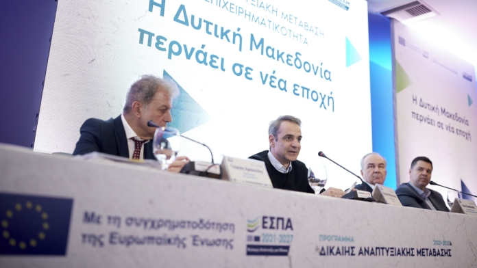 Κυριάκος Μητσοτάκης: Οι δράσεις για το Σχέδιο της Δίκαιης Αναπτυξιακής Μετάβασης θα δημιουργήσουν παραπάνω από 2.500 θέσεις εργασίας Κυριάκος Μητσοτάκης: Οι δράσεις για το Σχέδιο της Δίκαιης Αναπτυξιακής Μετάβασης θα δημιουργήσουν παραπάνω από 2.500 θέσεις εργασίας