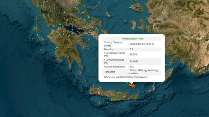 Ισχυρός σεισμός 6,1 Ρίχτερ στην Κρήτη Ισχυρός σεισμός 6,1 Ρίχτερ στην Κρήτη