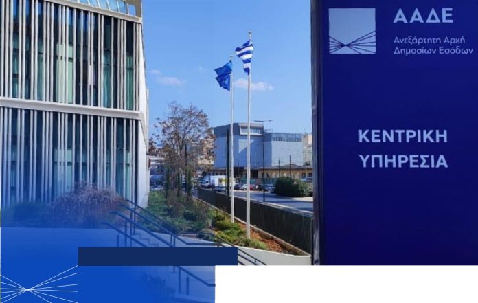 ΑΑΔΕ βάζει τάξη στις εκκρεμείς εξαγωγές του νέου συστήματος AES ΑΑΔΕ βάζει τάξη στις εκκρεμείς εξαγωγές του νέου συστήματος AES