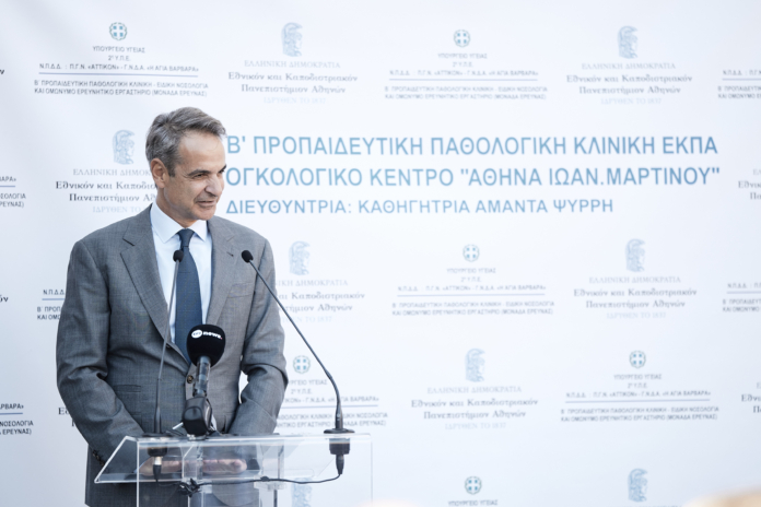 Κυρ. Μητσοτάκης: Πρωτοφανής αναβάθμιση του ΕΣΥ με επίκεντρο το «Αττικόν» – Εγκαίνια του νέου Ογκολογικού Κέντρου Κυρ. Μητσοτάκης: Πρωτοφανής αναβάθμιση του ΕΣΥ με επίκεντρο το «Αττικόν» – Εγκαίνια του νέου Ογκολογικού Κέντρου