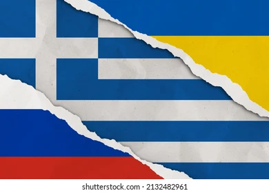 Η ελληνική απάντηση στις ρωσικές αιχμές για τη συνεργασία με την Ουκρανία Η ελληνική απάντηση στις ρωσικές αιχμές για τη συνεργασία με την Ουκρανία