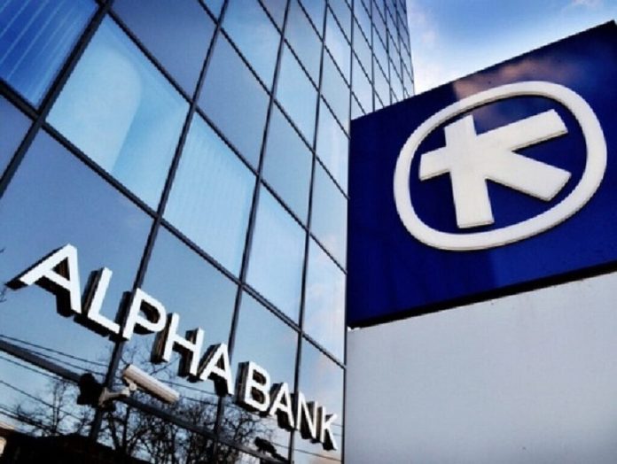 Alpha Bank: Επιχειρησιακή σύμβαση – ορόσημο με κατώτατο μισθό 1.600 ευρώ και ισχυρό κοινωνικό πακέτο Alpha Bank: Επιχειρησιακή σύμβαση – ορόσημο με κατώτατο μισθό 1.600 ευρώ και ισχυρό κοινωνικό πακέτο
