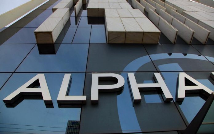 Alpha Bank ενισχύει την επενδυτική της παρουσία στα ακίνητα Alpha Bank ενισχύει την επενδυτική της παρουσία στα ακίνητα