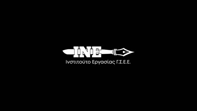 ΙΝΕ ΓΣΕΕ: Η ανάπτυξη δεν φτάνει στα νοικοκυριά και το στεγαστικό γίνεται βόμβα για την ευημερία ΙΝΕ ΓΣΕΕ: Η ανάπτυξη δεν φτάνει στα νοικοκυριά και το στεγαστικό γίνεται βόμβα για την ευημερία
