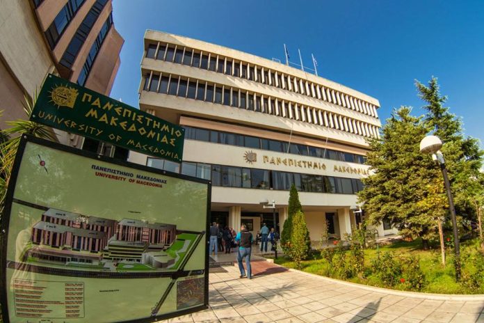 ΕΣΠΑ: Νέο κύμα ψηφιακού και θεσμικού εκσυγχρονισμού στα ελληνικά πανεπιστήμια ΕΣΠΑ: Νέο κύμα ψηφιακού και θεσμικού εκσυγχρονισμού στα ελληνικά πανεπιστήμια